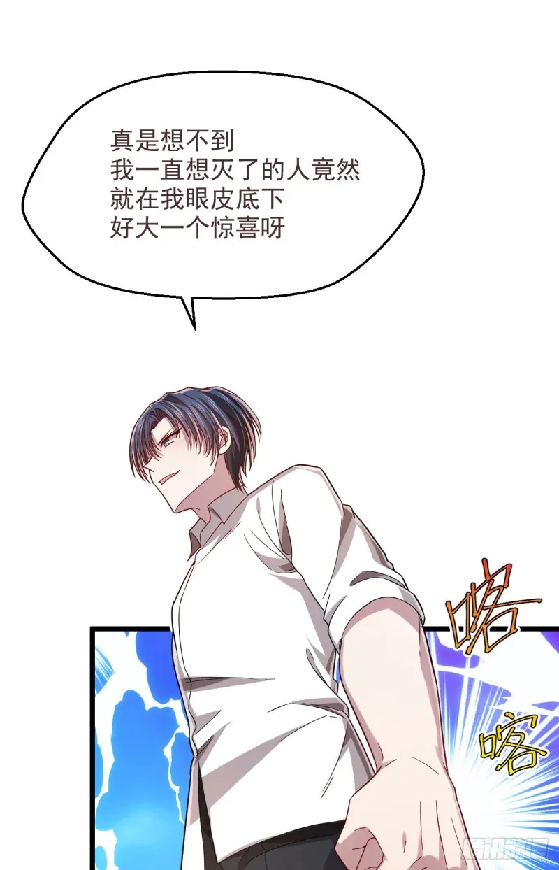 第56话 第10页