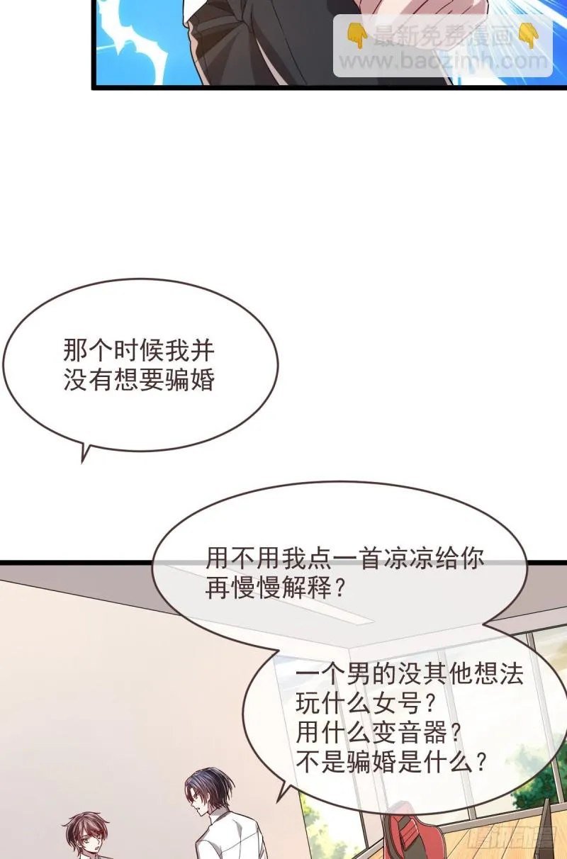 第56话 第11页