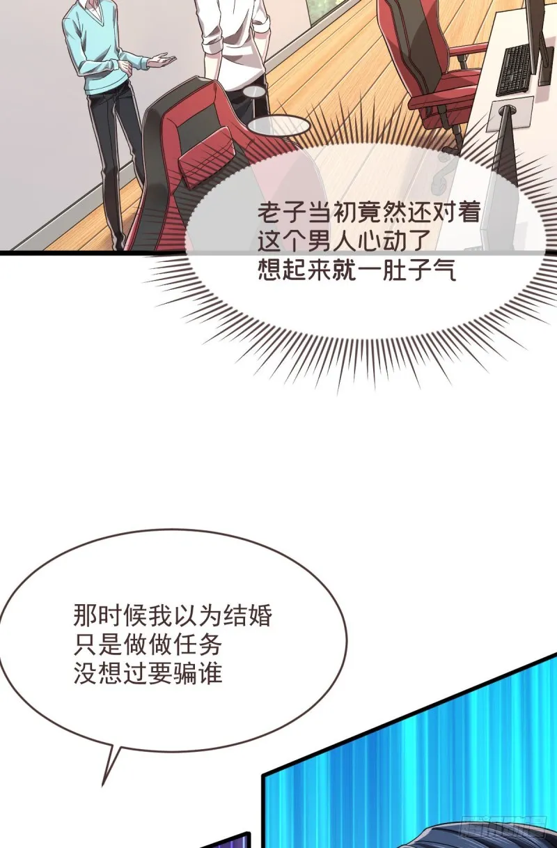 第56话 第12页