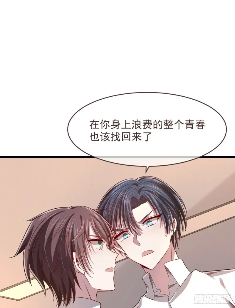 第56话 第15页