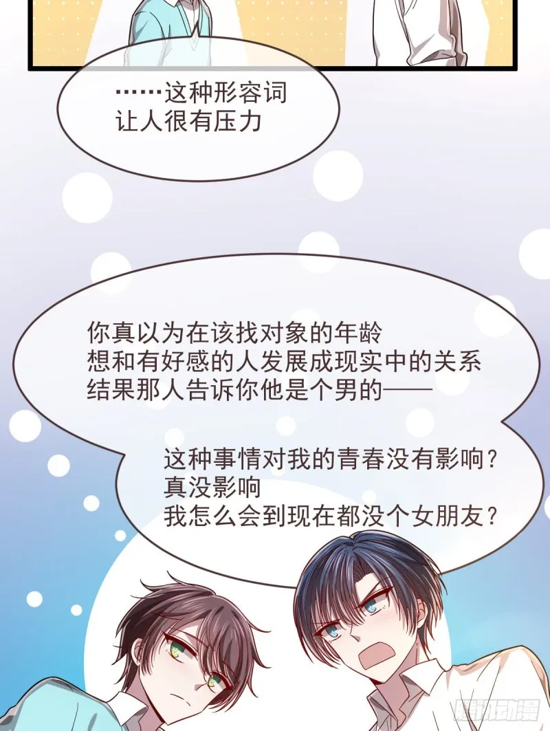 第56话 第17页