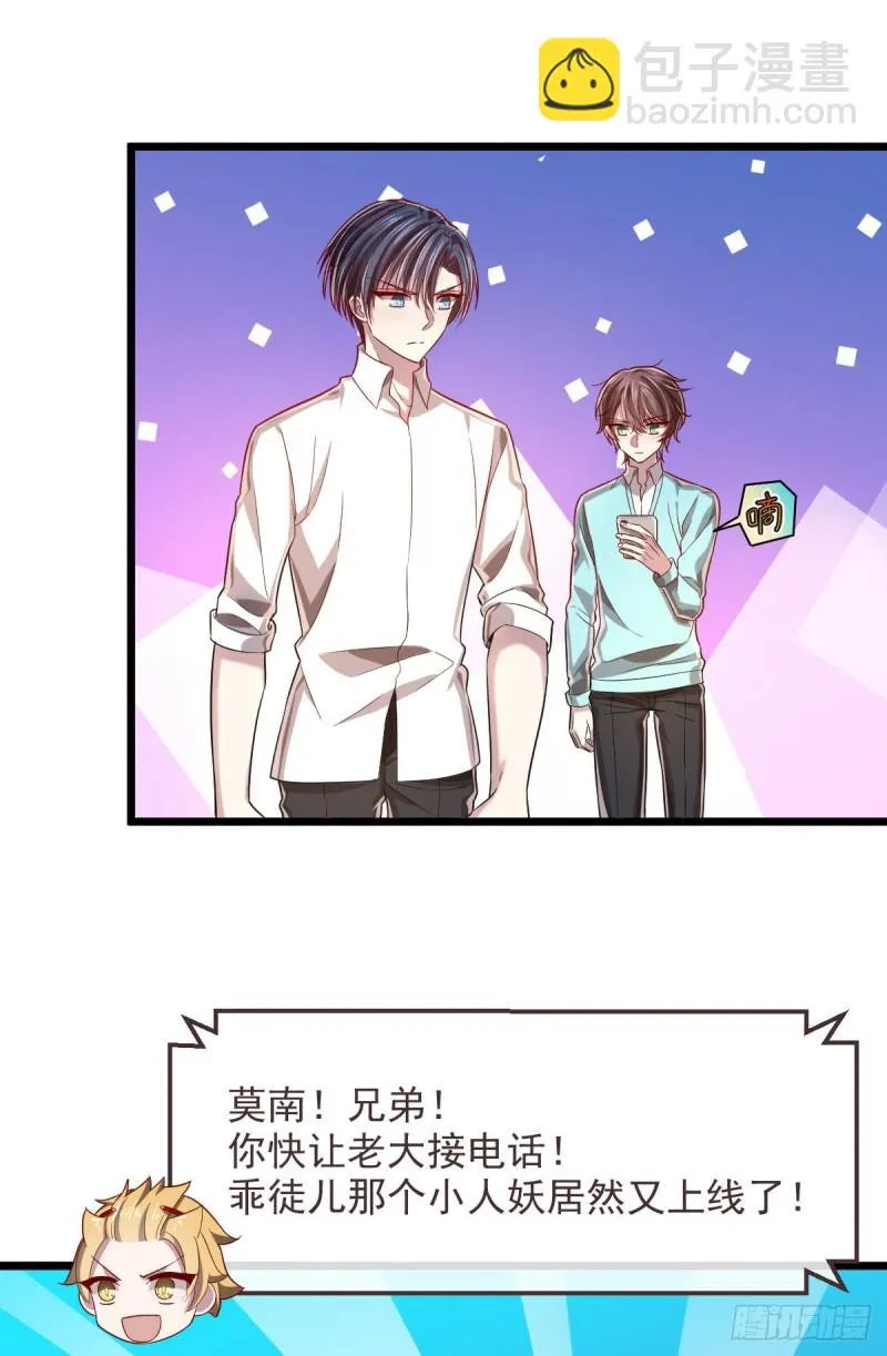 第56话 第22页