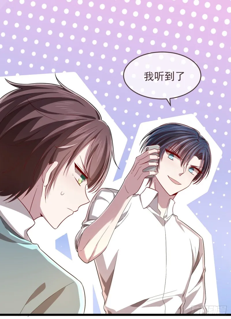 第56话 第24页