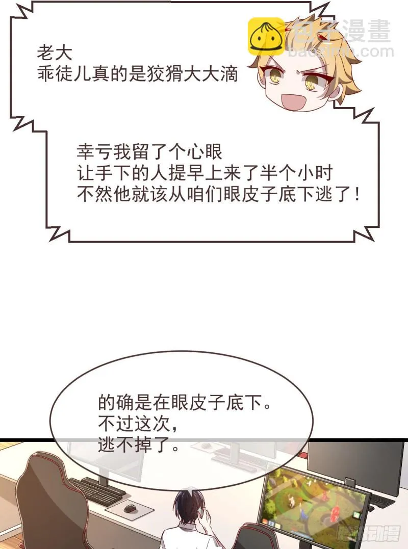 第56话 第25页