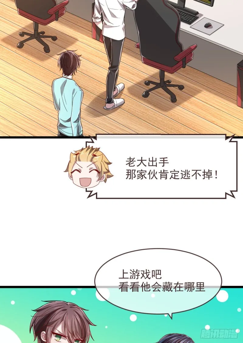第56话 第26页