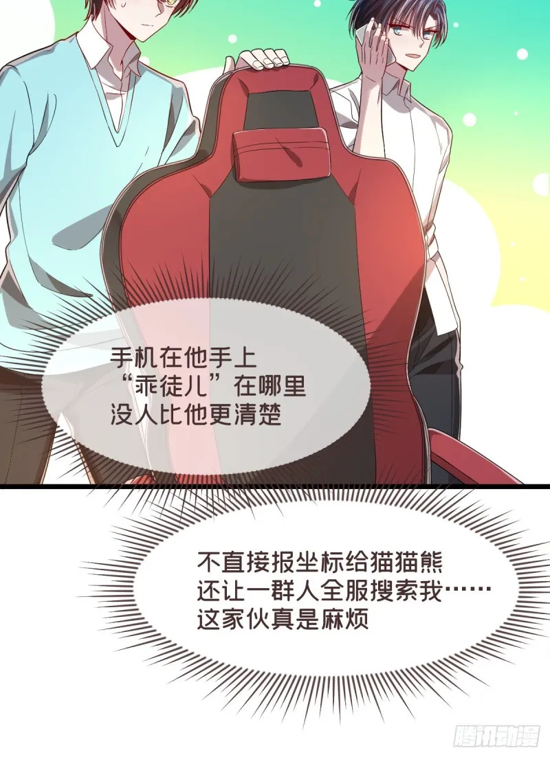 第56话 第27页