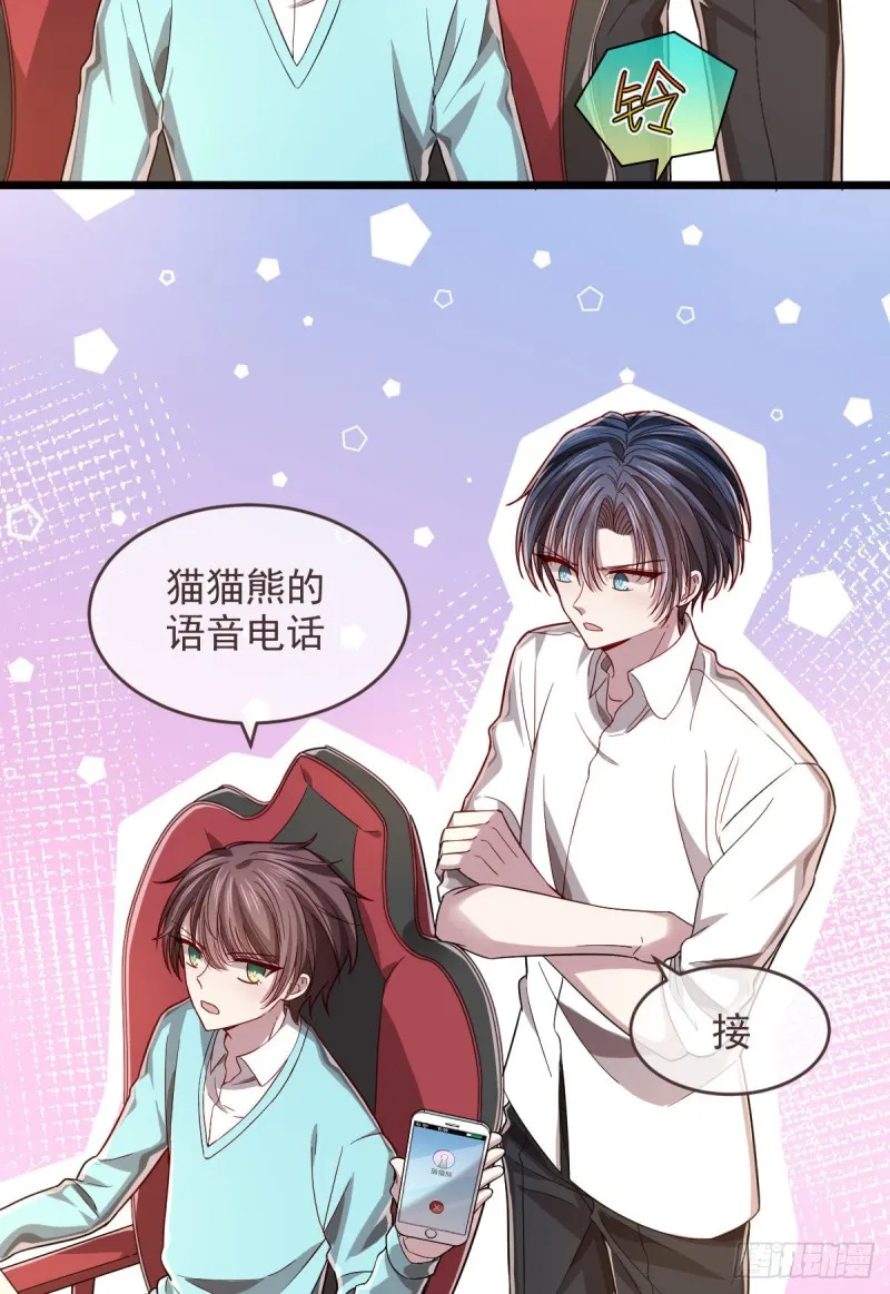 第56话 第32页