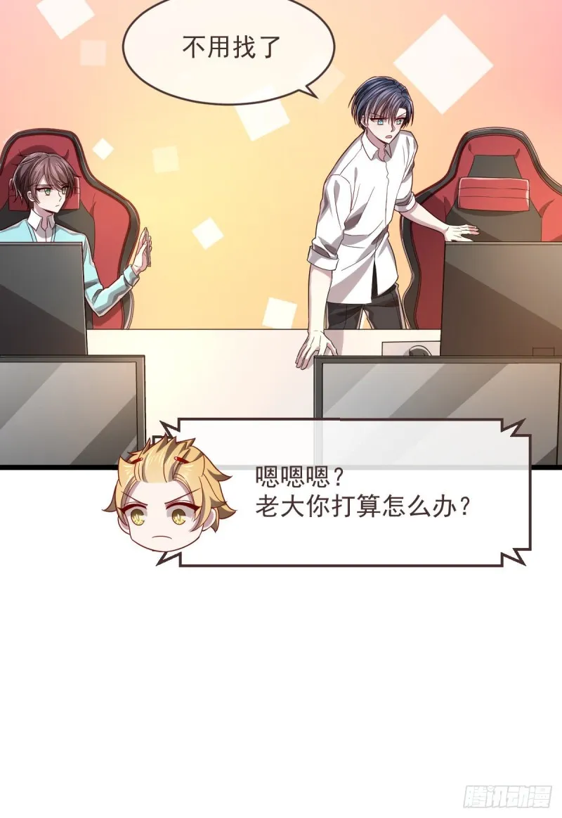 第56话 第34页