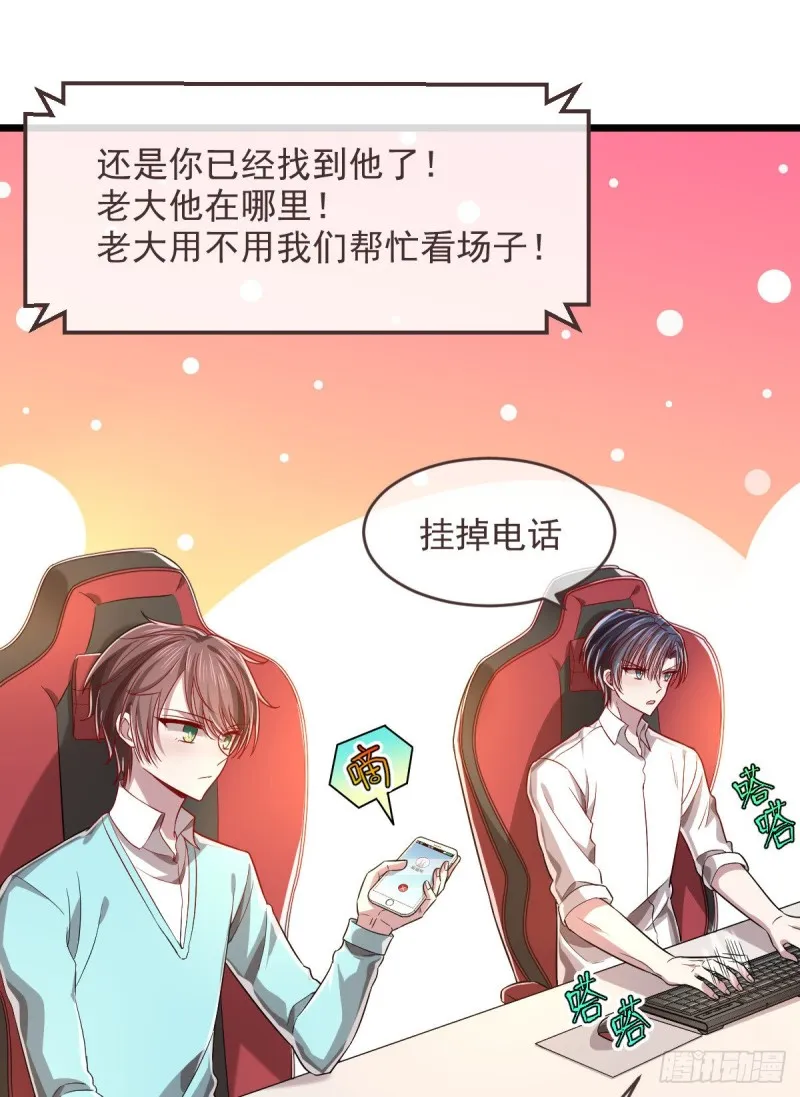 第56话 第35页