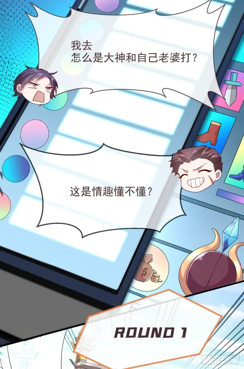 第56话 第38页