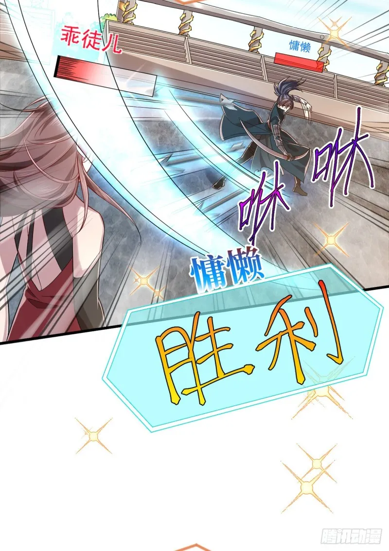 第56话 第39页