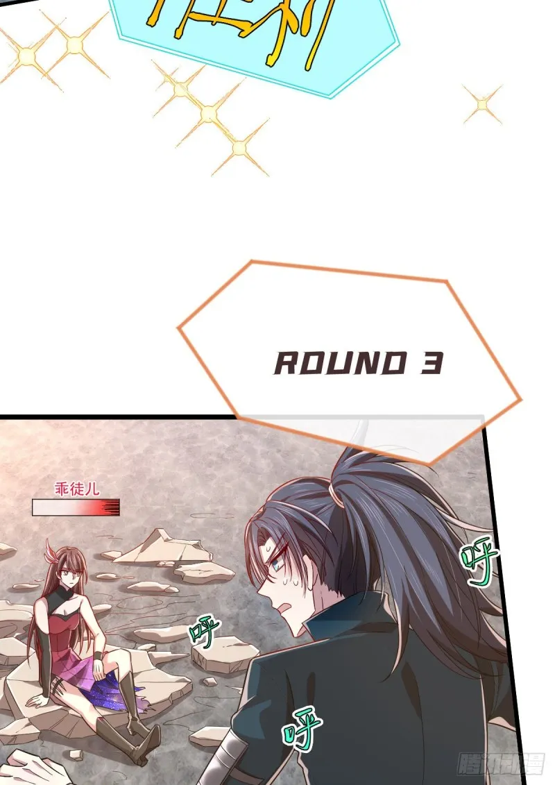 第56话 第41页