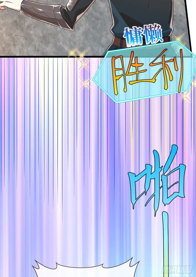 第56话 第42页