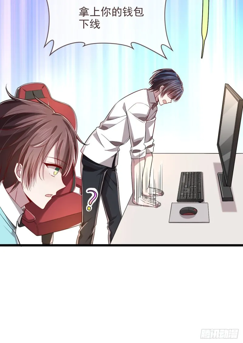 第56话 第43页