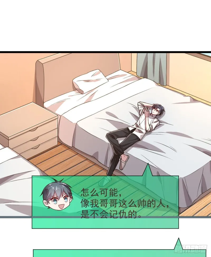 第55话 第2页