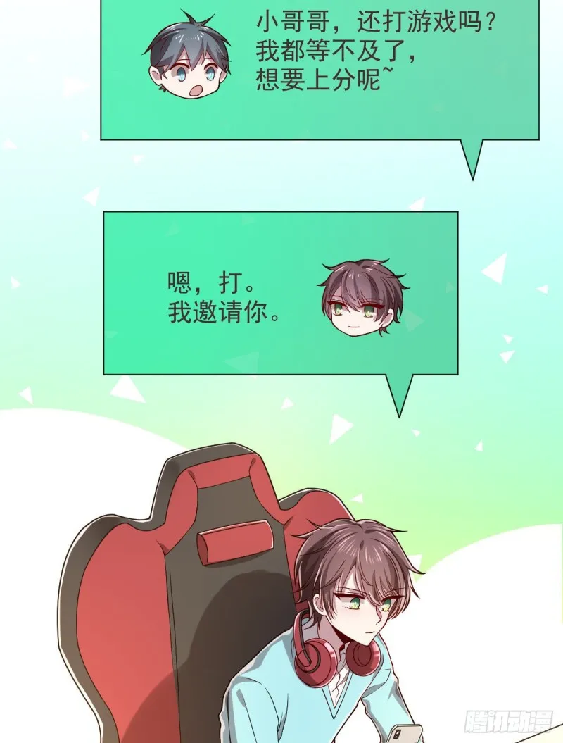 第55话 第7页