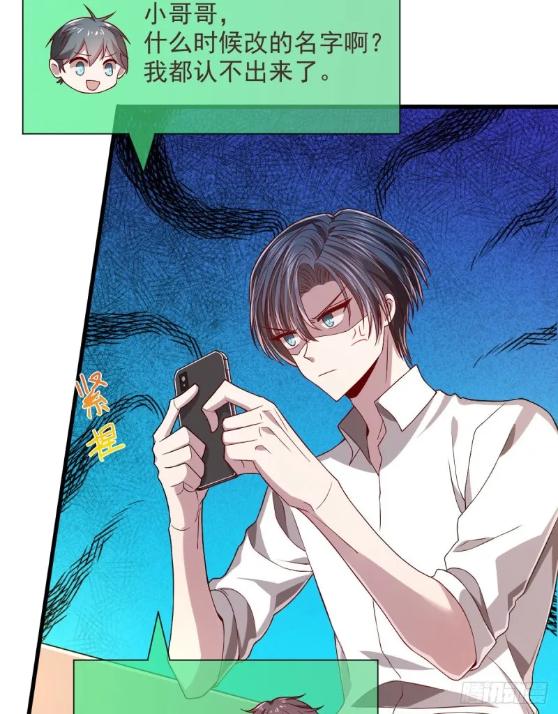 第55话 第15页