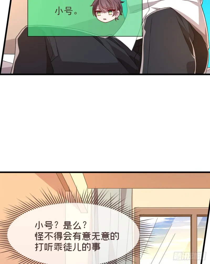 第55话 第16页