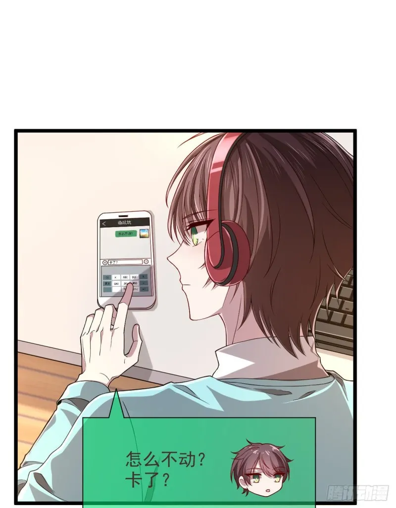 第55话 第18页