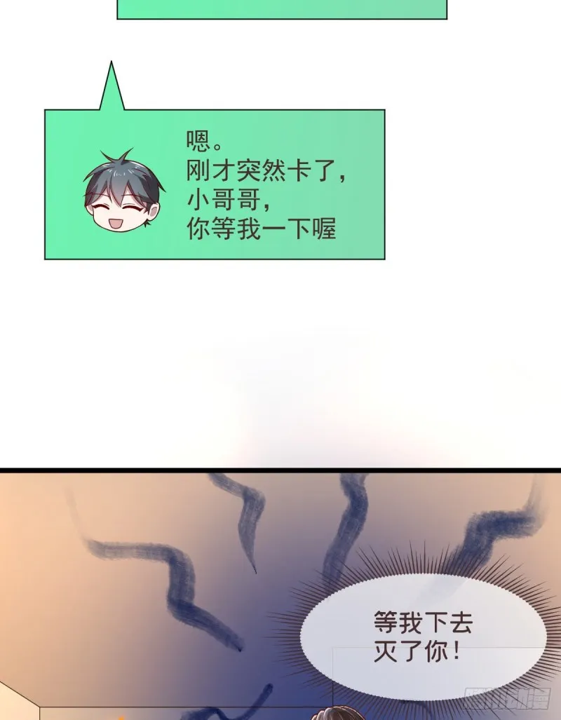 第55话 第19页