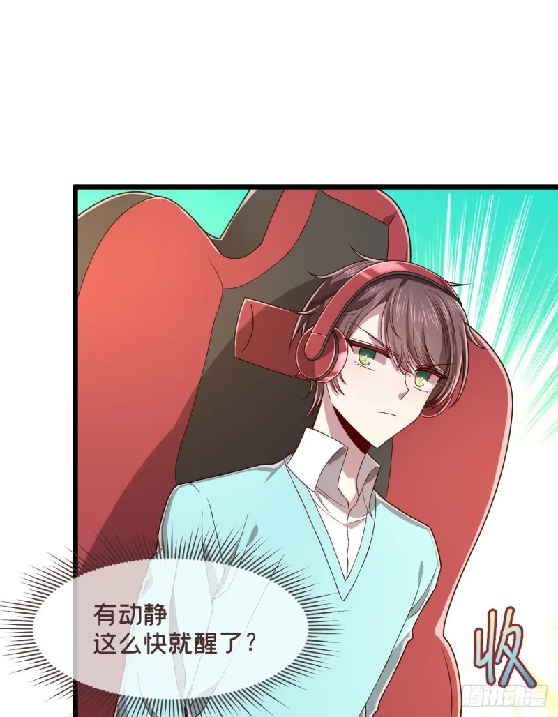 第55话 第21页
