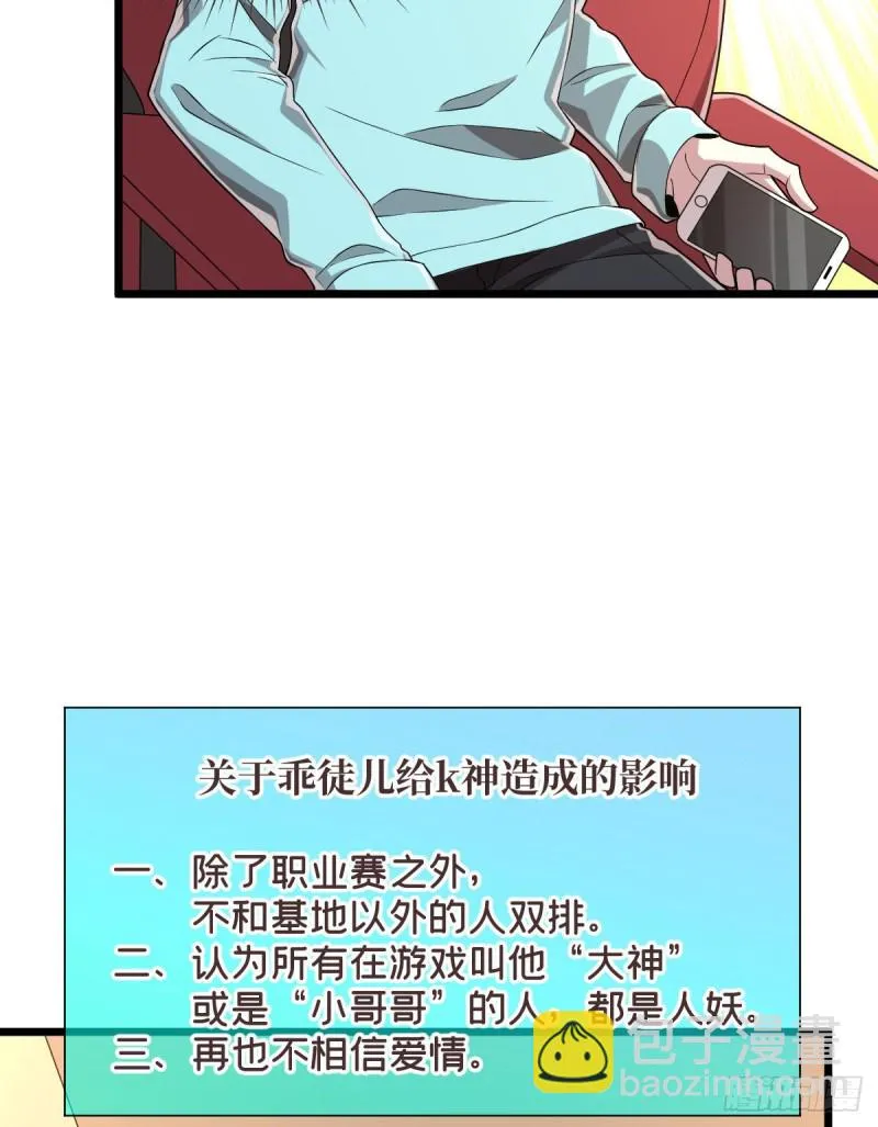 第55话 第22页