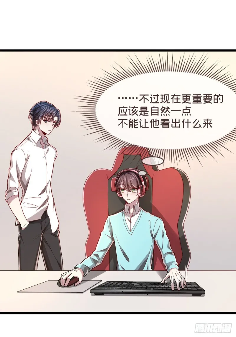 第55话 第26页