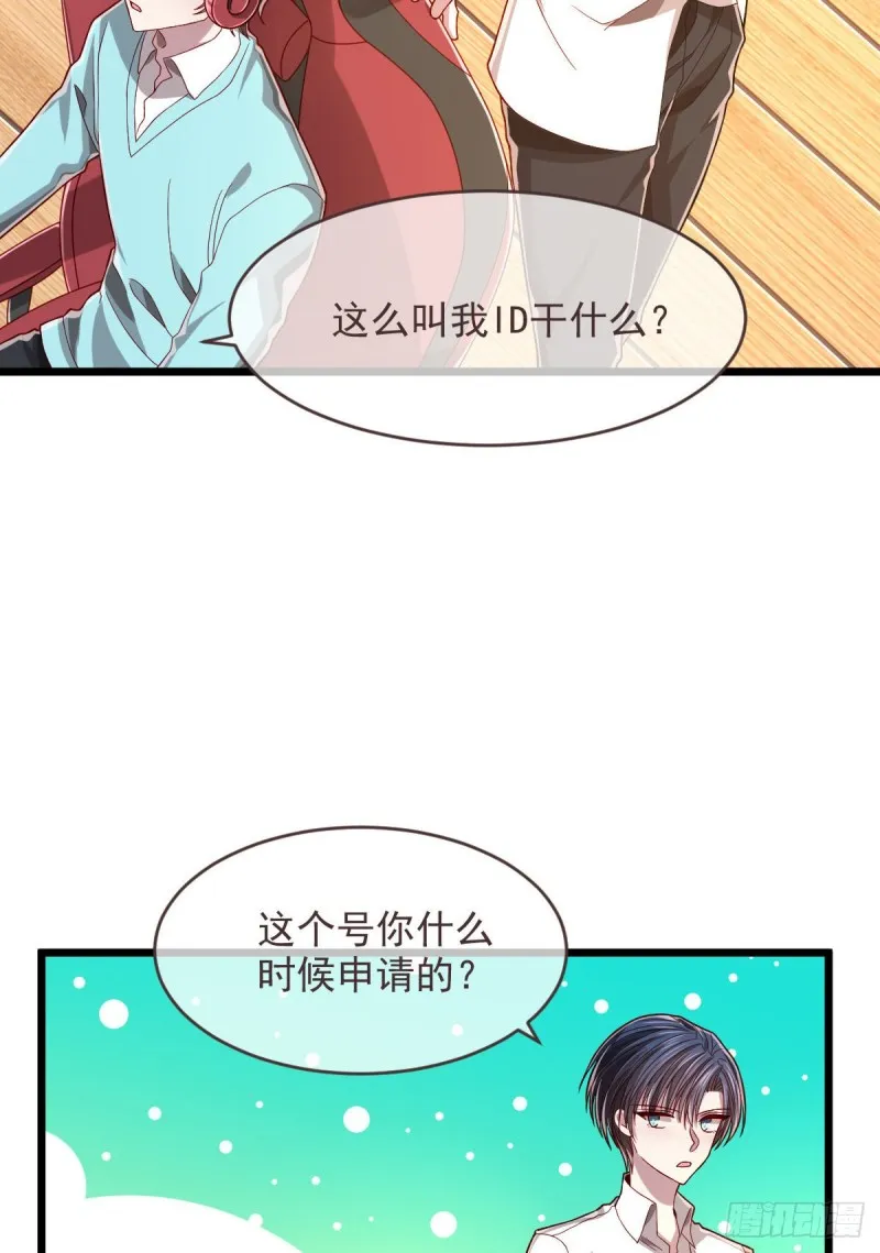 第55话 第28页