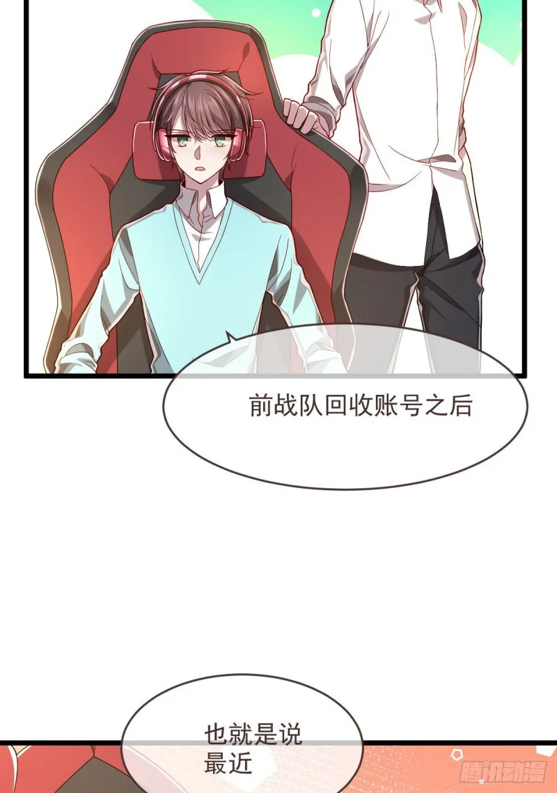 第55话 第29页