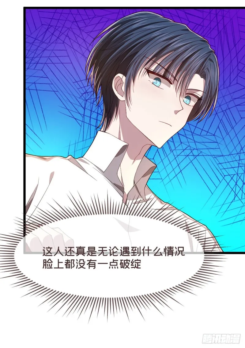 第55话 第31页