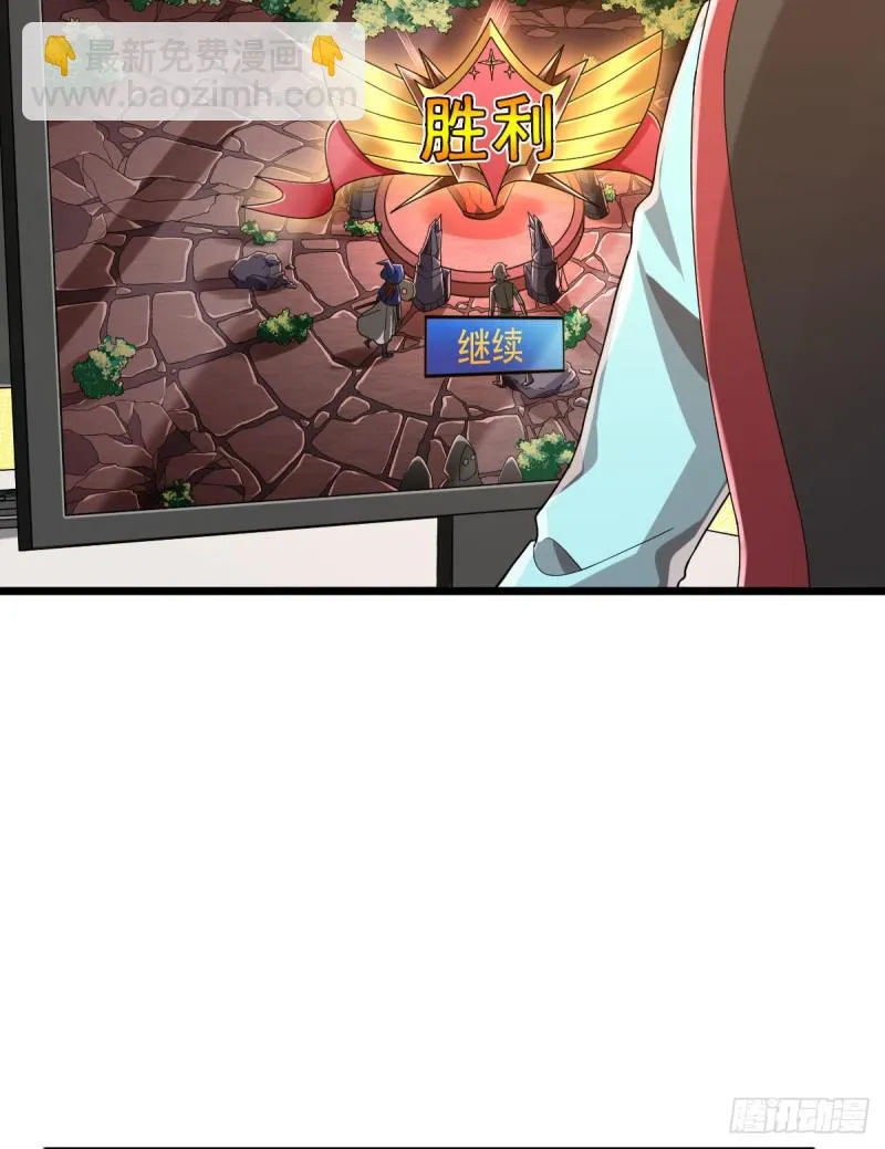 第55话 第37页