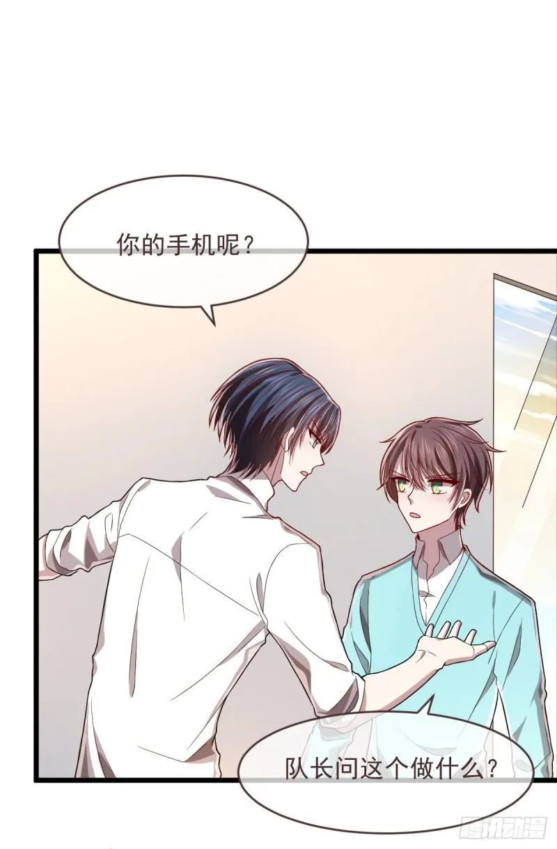 第55话 第40页