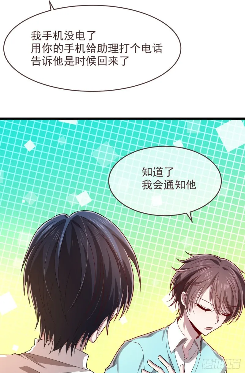 第55话 第41页