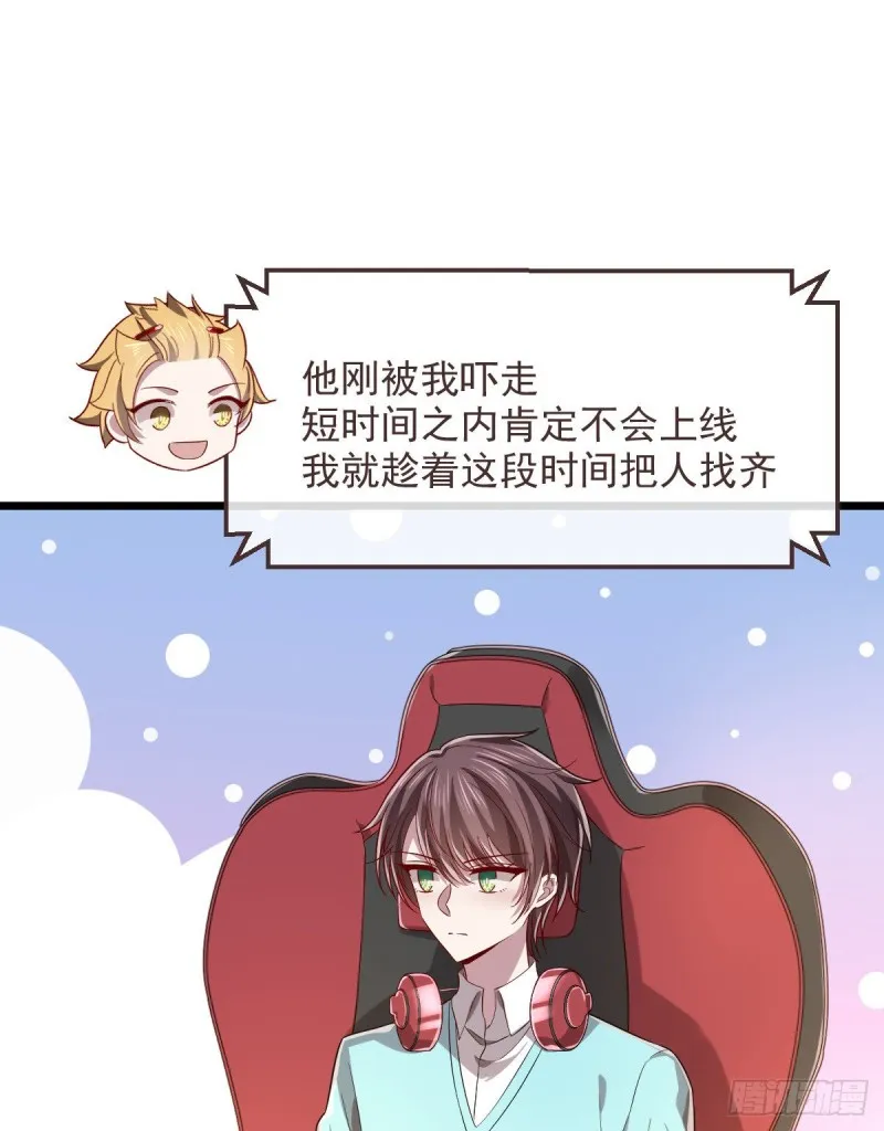 第54话 第2页