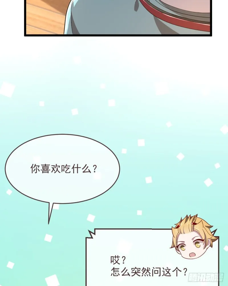 第54话 第5页