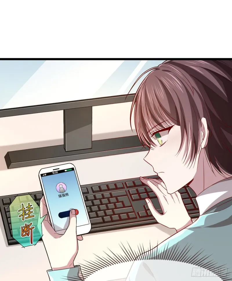 第54话 第11页