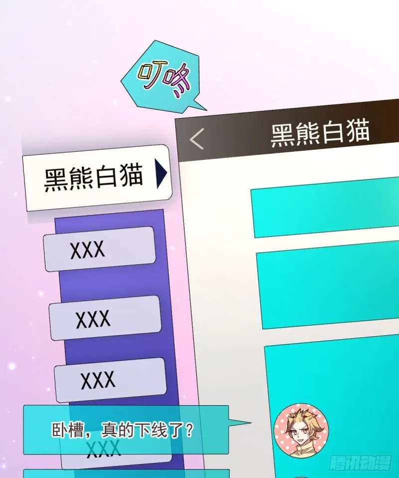 第54话 第14页