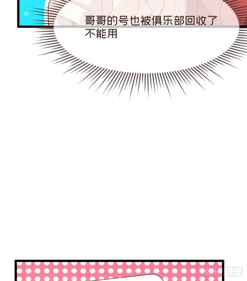 第54话 第17页