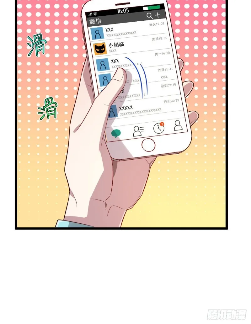 第54话 第18页