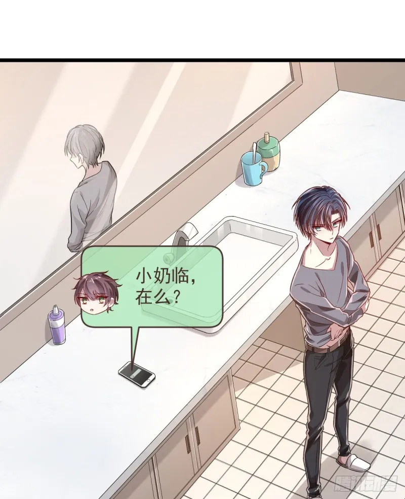 第54话 第19页