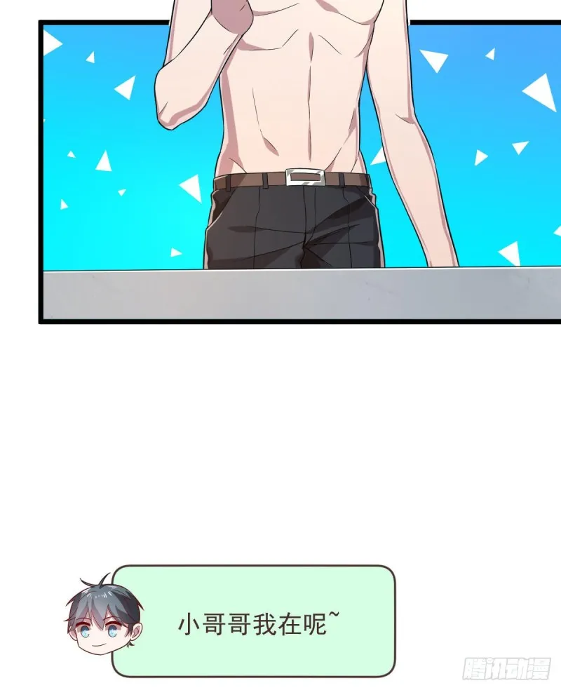 第54话 第21页