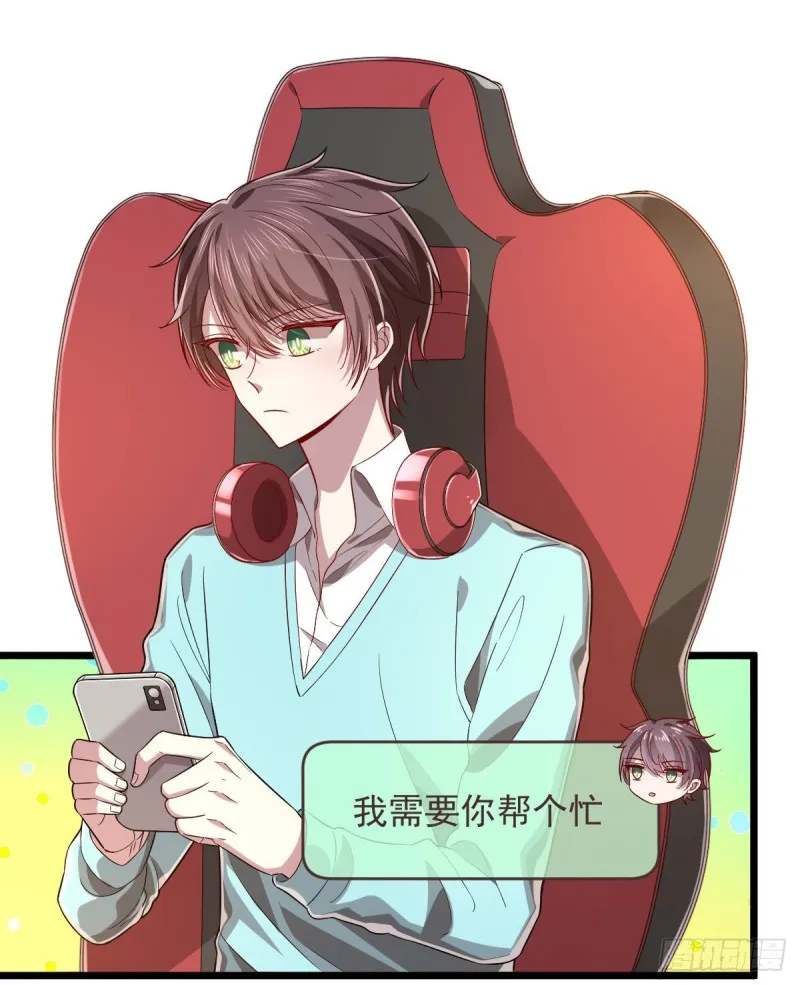 第54话 第22页