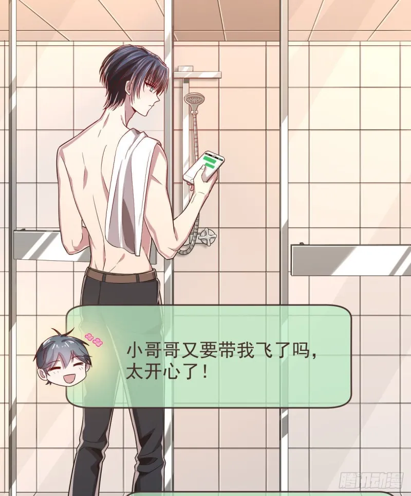 第54话 第24页