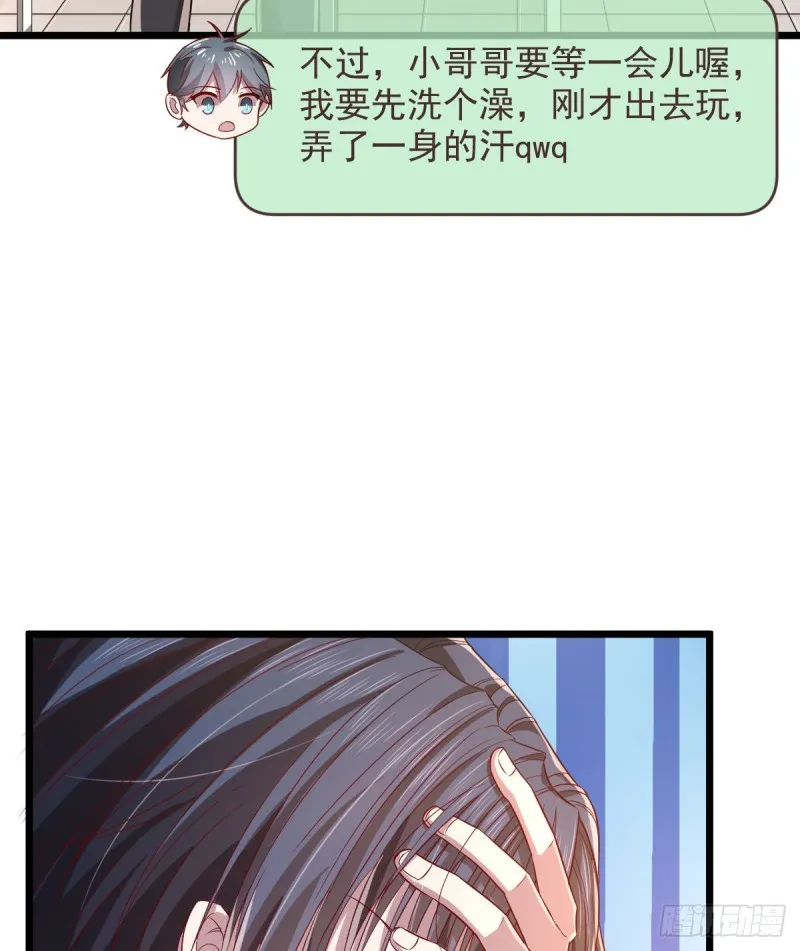 第54话 第25页