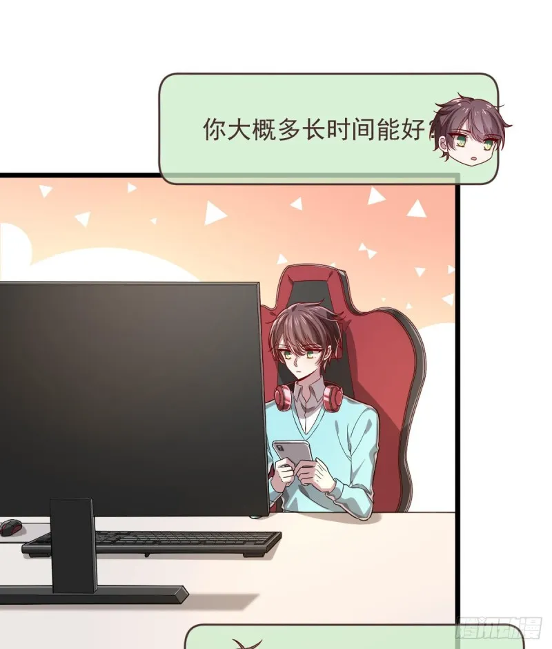第54话 第27页