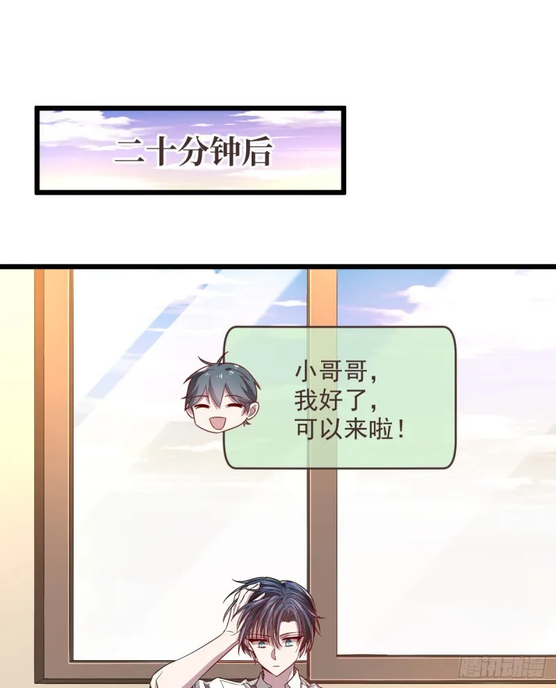第54话 第34页