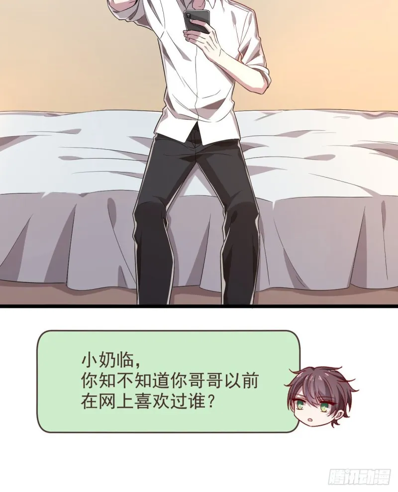 第54话 第35页