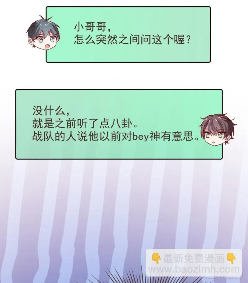 第54话 第37页