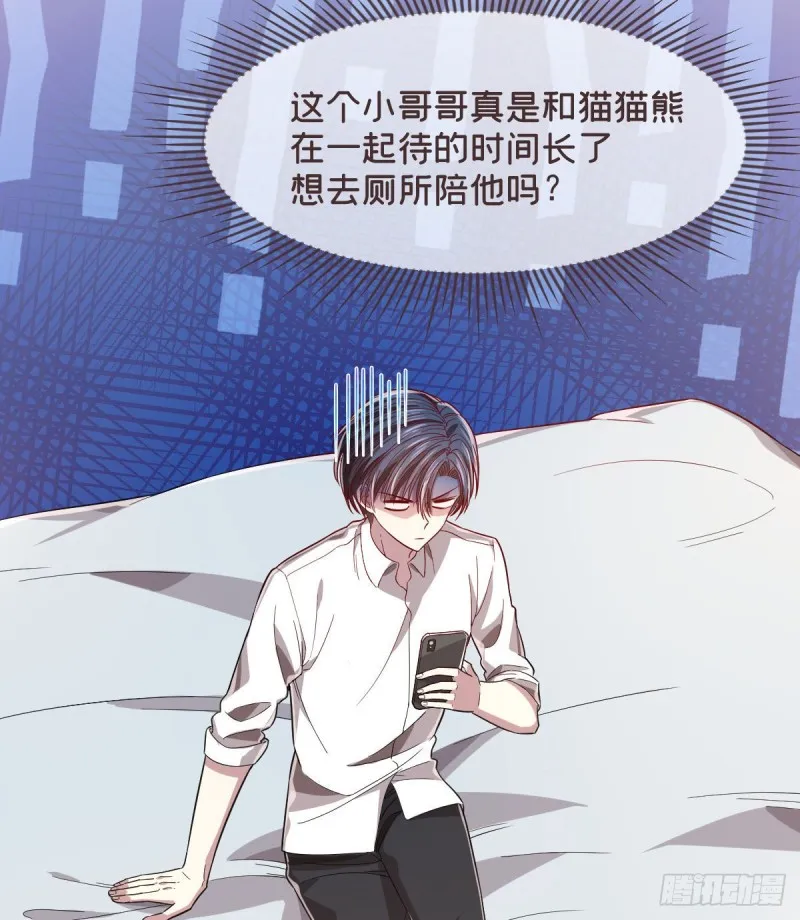 第54话 第38页