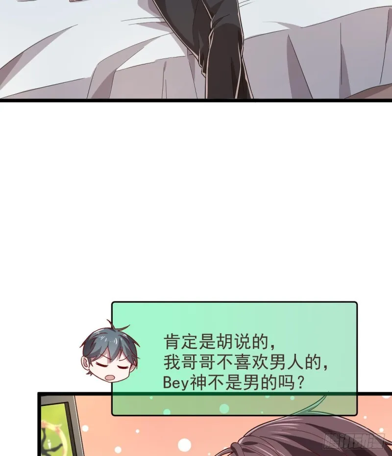 第54话 第39页